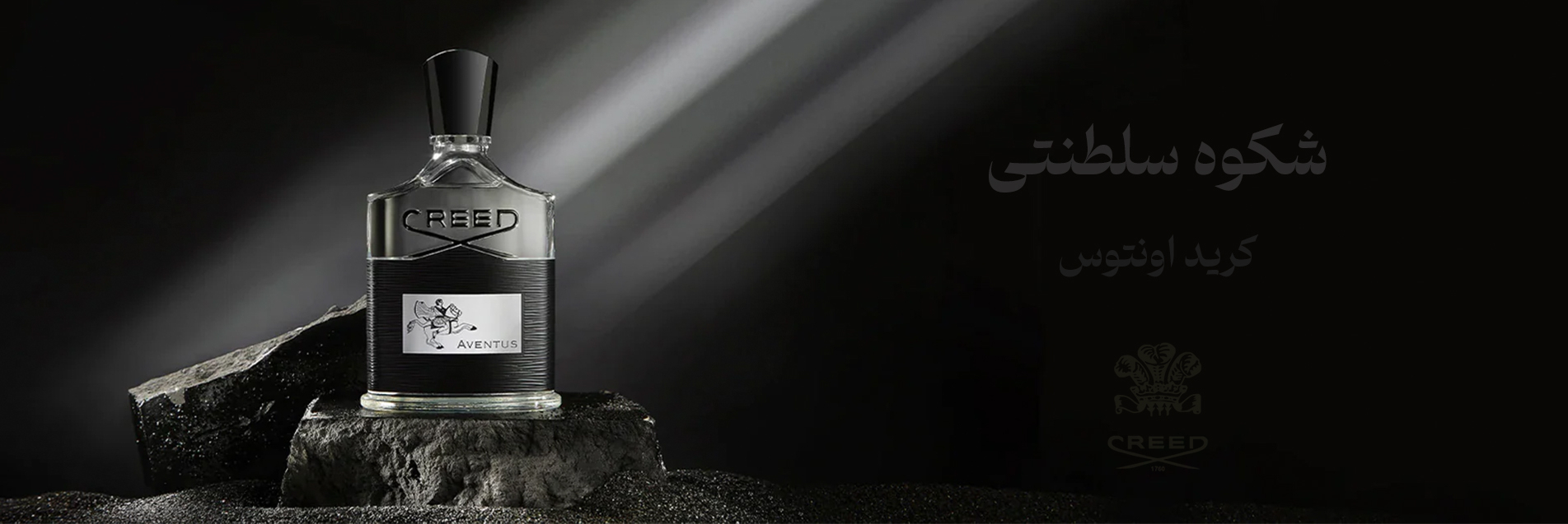 Creed Aventus